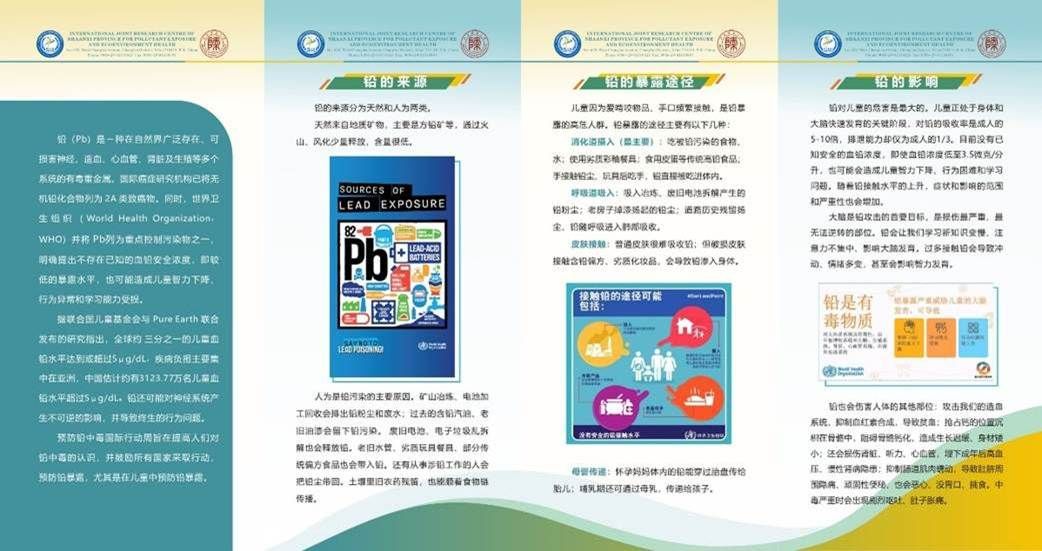 http://peeh.snnu.edu.cn/__local/B/D1/6C/FC74587685F6F23D7A138490A35_E1693331_19BE0.jpeg