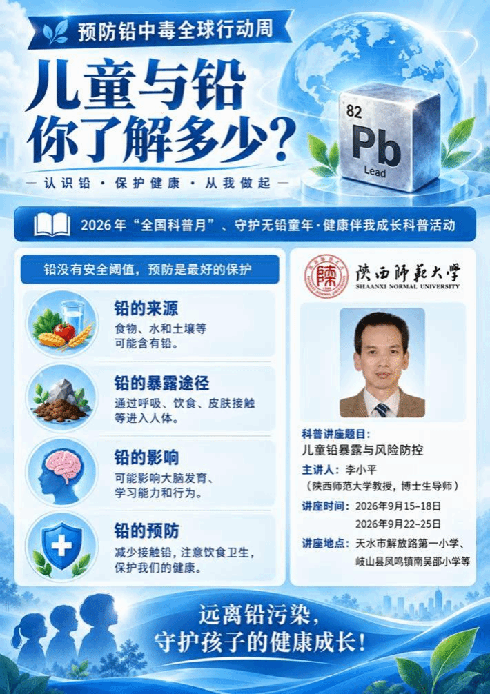 http://peeh.snnu.edu.cn/__local/B/F0/D2/DDA52B6D58AAFF1E4E55619A6DD_30AFE48C_51E54.png
